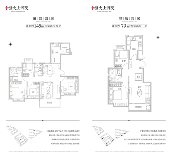 双轨交汇，3站直达朝阳，均价2字头的墅质洋房你爱不爱？