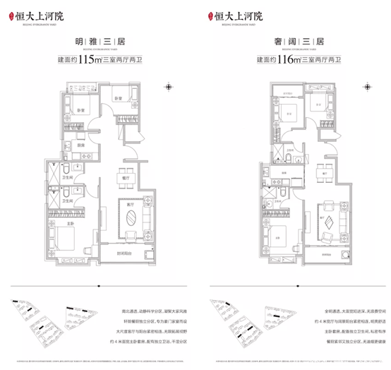 双轨交汇，3站直达朝阳，均价2字头的墅质洋房你爱不爱？